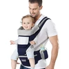 Azeekoom ergonominė kūdikio nešioklė su klubine sėdyne, medvilninė, 0–48 mėn., HU-XI-173