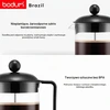 Bodum Brazil prancūziškas kavos presas 1 l, 8 puodeliams, K1548-01