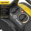 DAHTEC elektrinis PTC šildytuvas su ventiliatoriumi 2000 W BGP1506-02