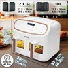Duronic karšto oro gruzdintuvė 10 l, 2400 W, dviejų zonų, AF34 WE