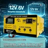 Etrogo automobilinių akumuliatorių įkroviklis 6 V/12 V 15 A 250 W ET-168C