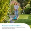 Gardena akumuliatorinė vejapjovė 30 cm pjovimo plotis, 18 V, 25 l žolės surinkimo talpa, EasyMax 30/18 V P4A (14629-20)
