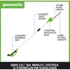Greenworks akumuliatorinės gyvatvorių žirklės su sulankstomu kotu 51 cm 24 V G24PH51K2