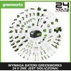 Greenworks akumuliatorinis silikono pistoletas 24 V, 2900 N, 6 greičių, 3501707