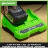 Greenworks akumuliatorių ir dviejų lizdų įkroviklio rinkinys 24 V 2 Ah GSK24B2X