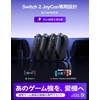 JSAUX magnetinė 4 vietų Nintendo Switch 2 Joy-Con valdiklių įkrovimo stotelė, GP0506