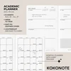 Kokonote akademinis savaitinis planuoklis 2026–2027, 13 x 19 cm, KKPETIT262702