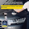 Michelin purškiamas automobilio kėbulo vaškas, 650 ml, 31951