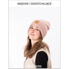 Occulto unisex žieminė megzta akrilo kepurė su odine etikete Beanie