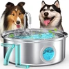 Intelligent 7L pet fountain/ drinker Oneisall PWF-002