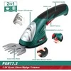 POSENPRO akumuliatorinės žolės ir gyvatvorių žirklės 2in1, 7.2V, ABS, 120 mm peilis, PGHT7.2