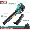POSENPRO akumuliatorinis lapų pūstuvas, 20V 4.0Ah akumuliatorius, dvi greičio pakopos, PGCB20B