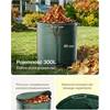 Praknu daugkartinio naudojimo sodo atliekų maišai, 3 vnt., po 300 l, B084WZ8C65