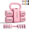 RYGEO reguliuojamas hantelių ir svarsčio rinkinys 2 viename, 1–5.5kg, XW-HLZH-PK01