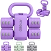 RYGEO reguliuojamų hantelių rinkinys 4 viename, 0.9–2.3kg, HLV001