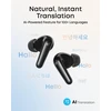 Soundcore belaidės ausinės su adaptacine triukšmo slopinimo sistema, Hi-Res garsu, Bluetooth, 54 val. baterija, D1202