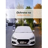 Upgrade4cars universali automobilio priekinio stiklo apsauga nuo šalčio ir saulės C3-x