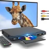 Vaizdo grotuvas GAONAWAY DVD grotuvas su HDMI, USB, 1080p ir kelių regionų palaikymu GA-EDVD-UFE