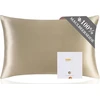 ZIMASILK šilkinė pagalvės užvalkalas 100% morų šilkas, 19 momių, 50x70 cm, užtrauktukas, taupe