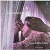 Billie Holiday - Solitude (vinilinė plokštelė, LP)