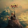 Gorillaz - पर्वत (The Mountain) (Geltona) 2LP (vinilinė plokštelė)