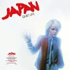 Japan - Quiet Life (vinilinė plokštelė, LP)