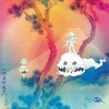 Kids See Ghosts - Kids See Ghosts (vinilinė plokštelė, LP)