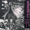 Massive Attack V. Mad Professor - Massive Attack V. Mad Professor Part II (Mezzanine Remix Tapes '98) (vinilinė plokštelė, LP)