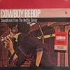 The Seatbelts, Yoko Kanno - Cowboy Bebop (Soundtrack From The Netflix Series) (vinilinė plokštelė, LP)