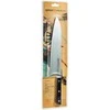 Samura Harakiri SHR-0087B 24 cm profesionalus šefo peilis | AUS-8 ašmenys, juoda ergonominė rankena