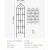 Vevor Metalinė sodo atrama vijokliniams augalams 220x51 cm