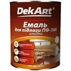 Alkidinė emalė grindims DekART PF-266, raudonai ruda, 0.9kg