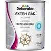 Jachtinis lakas DEKORATOR, blizgus, 2.5 l