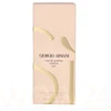 Armani Prive Si Intense 2023 Eau De Parfum 30ml kvepalai