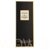 Chanel Coco Eau De Parfum 60ml kvepalai