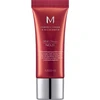 Missha BB Kreminis SPF 42 Perfect Cover (BB Kreminis Ex) 20 ml - 19 Cool Ivory BB kremas No.21 Light rusvai gelsvas korėjietiškas bb kremas