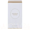 Sensai The Silk Eau De Parfum 50ml kvepalai