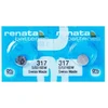 Elementai Renata 317 (SR516SW) 2vnt