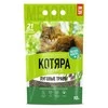 Llc Glinopererabotka Kotjara Meadow Grass kačių kraikas 10L
