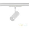 10W LED akcentinis šviestuvas į 3 fazių bėgelius NEXTRACK CORE, baltas, 3000/4000/5000K, 36°