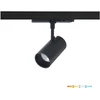 10W LED akcentinis šviestuvas į 3 fazių bėgelius NEXTRACK CORE, juodas, 3000/4000/5000K, 36°