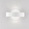 11W LED sieninis šviestuvas ETERNITY, baltas