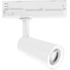 13W LED trifazis bėginis šviestuvas KONE, baltas, 3000K
