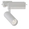 15W LED akcentinis šviestuvas į 3 fazių bėgelius HERCULES, baltas, 3000K, 3913-010W-3-S-24