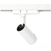 20W akcentinis šviestuvas į 3 fazių bėgelius LED NEXTRACK VISION, baltas, 3000/4000/5000K, 30-60°