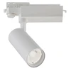 20W LED akcentinis šviestuvas į 3 fazių bėgelius HERCULES, baltas, 4000K, 3913-011W-4-S-24