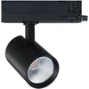 20W LED akcentinis šviestuvas į 3 fazių bėgelius, juodas, 2700/3000/4000K, S233