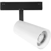 20W LED šviestuvas, montuojamas į DAVINCI sistemą, baltas, 3000K