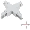 3 fazių bėgelių X formos sujungimas, baltas, 6CON411607B