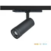 30W LED akcentinis šviestuvas į 3 fazių bėgelius NEXTRACK VISION, juodas, 3000/4000/5000K, 30-60°